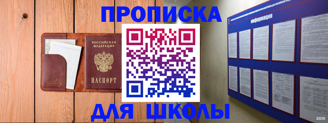 временная регистрация госуслуги в Туринске